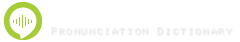 Προφορά Λεξικό